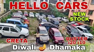 Hello Cars | Diwali Dhama Trailer |  Creta Swift Elite i20 Duster WagonR Estilo Spark Alto