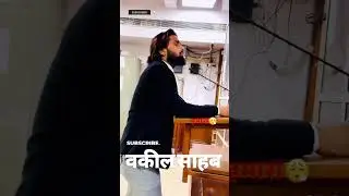 Police Vs Supreme Court Advocate Power 🥵 Advocate Attitude Viral Video 🔥 #shorts #law #lawyer #llb