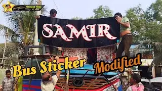 Изменённая наклейка на автобус | 🤟Samir Travels | Наклейка Sine & Art 🎨