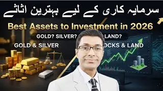 Rich People&rsquo;s Asset List 2026 | Build Wealth, Not Liabilities
