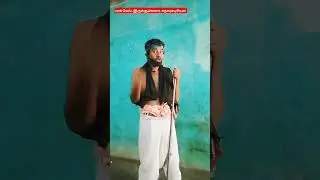 thaththuvam