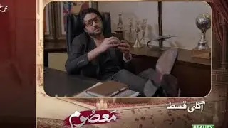 Masoom episode 32 promo review - tonight at 8pm only on HUM tv Reviewed by me + February 22, 2026
