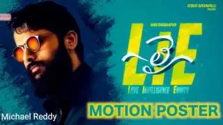Nithin's Lie Movie Motion Poster | Hero Nithin, Director Hanu raghavapudi New Telugu movie   |