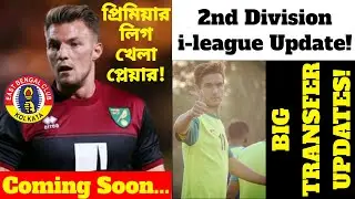 East Bengal 2nd Foreigner Confirmation? 🔥 Big Transfer Updates! ❤️