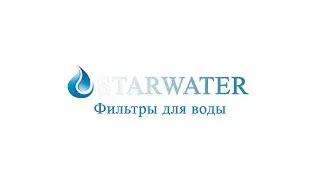 Монтаж системы умягчения/обезжелезивания воды в Гатчинском районе от STARWATER!