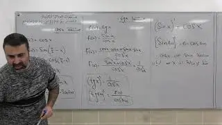 دوال مثلثية 23 - مشتقة الدوال cosx وَ tgx وَ ctgx