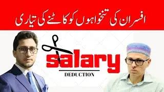 Salary deduction of Officials attached to Power Losses