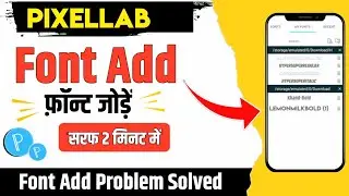 Pixel app font Add  Problem Solved 2024 | pixel app mein tax add kaise karen