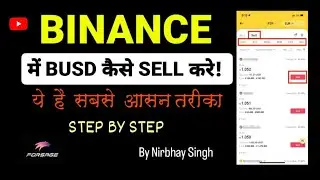 BINANCE se busd sell कैस करें@All-in-onea07