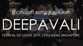 Happy Deepavali 2019 தீபாவளி வாழ்த்துக்கள் - Festival of Lights  in Singapore