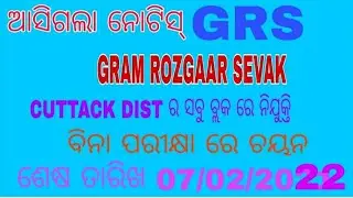 GRS POST 111 FOR ALL BLOCK IN CUTTACK DIST