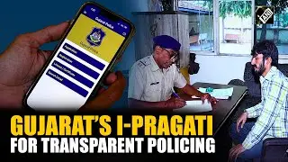 I-Pragati: Gujarat&rsquo;s new system for real-time police case updates