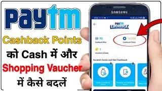 Paytm Cashback points ko paise mein kaise convert karen || Paytm Offer Tricks 2022