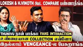Ajith படம் நான் பண்ண வேண்டியது…- Varisu Vamsi Thug Replies | Sarath Kumar | Jayasudha | Vijay