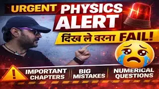Physics Board Allert 🚨 | Don't Take Lightly !
