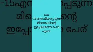 hsa#upsa #quiz #lpsa#