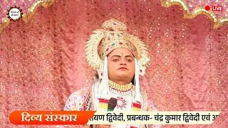 ओरन की परशुरामी का सीधा प्रसारण। परशुराम जी- शिवप्रकाश त्रिवेदी जी, लक्ष्मण जी-राहुल शुक्ला जी।