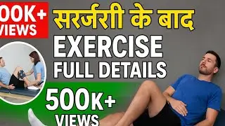 ACL surgery ke baad exercise, ligament surgery #aclrecovery #kneepain 