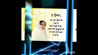 #bhajan sanhita #vachan 3(5-6) #bible vahcan