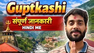 Guptkashi Before Kedarnath | Full Guide in Hindi | Travel & Temple Darshan, Stay, Route & Tips
