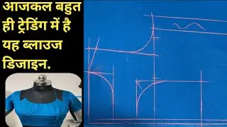 Trending Front Neck Designer Blouse Design Cutting Full Tutorial | Princess Cut Blouse Cutting 