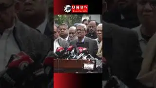 এমন একটি সময়ে তিনি চলে গেলেন যেই সময়ে তাকে বেশি দরকার ছিল।মির্জা ফখরুল ইসলাম আলমগীর।UNBTV