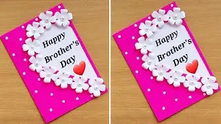Easy Brothers day greeting card/DIY Brothers day card ideas/How to make Brother's Day Card