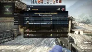стрим по CS:GO