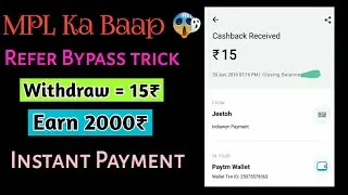 Loot 😱 Jeetho earning application Same as Mpl 🔥 Refer bypass trick