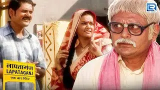 जब पहली बार आये Lapataganj में मुकुन्दी के पिताजी | Lapataganj | लापतागंज | New Full Episode 47