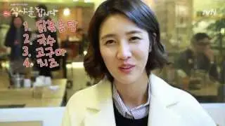 Let's Eat Let's Eat Ep3: Goddess Lee Soo-kyung makes food show without food