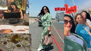 أخيراً وصلنا حمد لله المغرب🇲🇦😍أجواء رائعة👌آجيوا دوزو معايا #السفر إلى #المغرب 😍