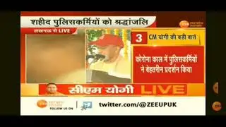 up police new vacancy 2021 realised by cm yogi adityanath 🥰🥰