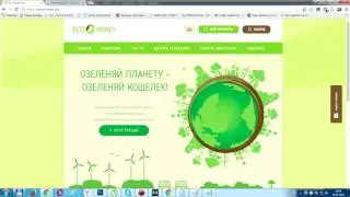 Как заработать в Интернете на играх с выводом денег на примере Ecomoney