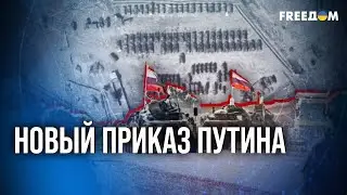 ⚡️ Резервистов РФ забирают под видом 