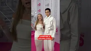 MILANA STAR встретила Амирчика на премии RU.TV👍🔥 #жизньзвёзд