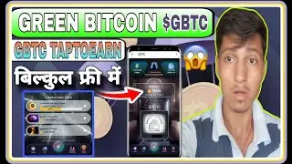 🎉 Green Bitcoin $GBTC New Airdrop |Green bitcoin launch Tap to earn Airdrop #mahakaltechnicalguru