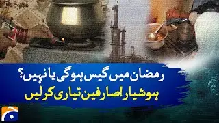Will There Be Gas in Ramadan? Consumers Must Prepare Now! | Geo News Explainer