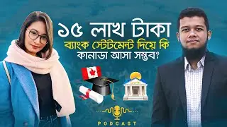 15000 Doller Scholarship to Study at Memorial University of Newfoundland