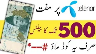 500 Telenor muft balance by Code | New code for free balance on telenor 2019