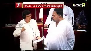 Bada Khabar | ମହାରଥୀ ମହାନାଟକ | Ardhendu Das | 18th July 2019