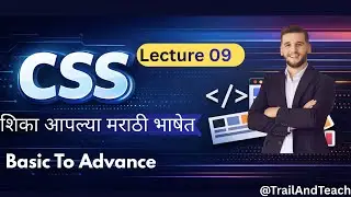 CSS Session 09 🔥 | Responsive Design In Depth Explained in Marathi | Trail and Teach