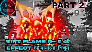 HOW TO EDIT LIKE FLAME R FREE FIRE-MAKE THIS CHARACTER GLOW WITH HAND ANIMATION EFFECT PART-2 SIDDHU