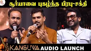 Producer SR Prabhu Speech | Kanguva Audio Launch | Suriya | Bobby Deol | SiruthaiSiva | ThamizhPadam