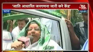 Patna: RJD President Lalu Prasad Begins March Till Raj Bhavan