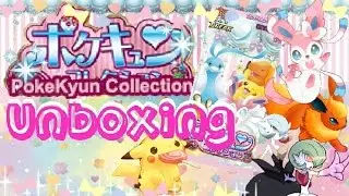 Unboxing Toy Haul | Pokekyun Booster Box Part 1