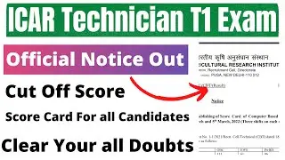 ICAR Result 2022 | ICAR Technician result 2022 | ICAR Official Notice | ICAR Technician score Card