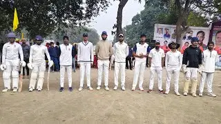 सेमीफइनल  आयुष कॉलेज सिकरारा Vs डॉ राम मनोहर लोहिया सुजानगंज    यादवेश क्रिकेट मेला 2025-26