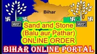 how to sand and stone (balu aur pathar) online order in bihar Mines