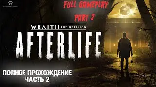 Wraith: The Oblivion - Afterlife ( FULL GAMEPLAY VR ) Part 2 - Полное прохождение Часть 2